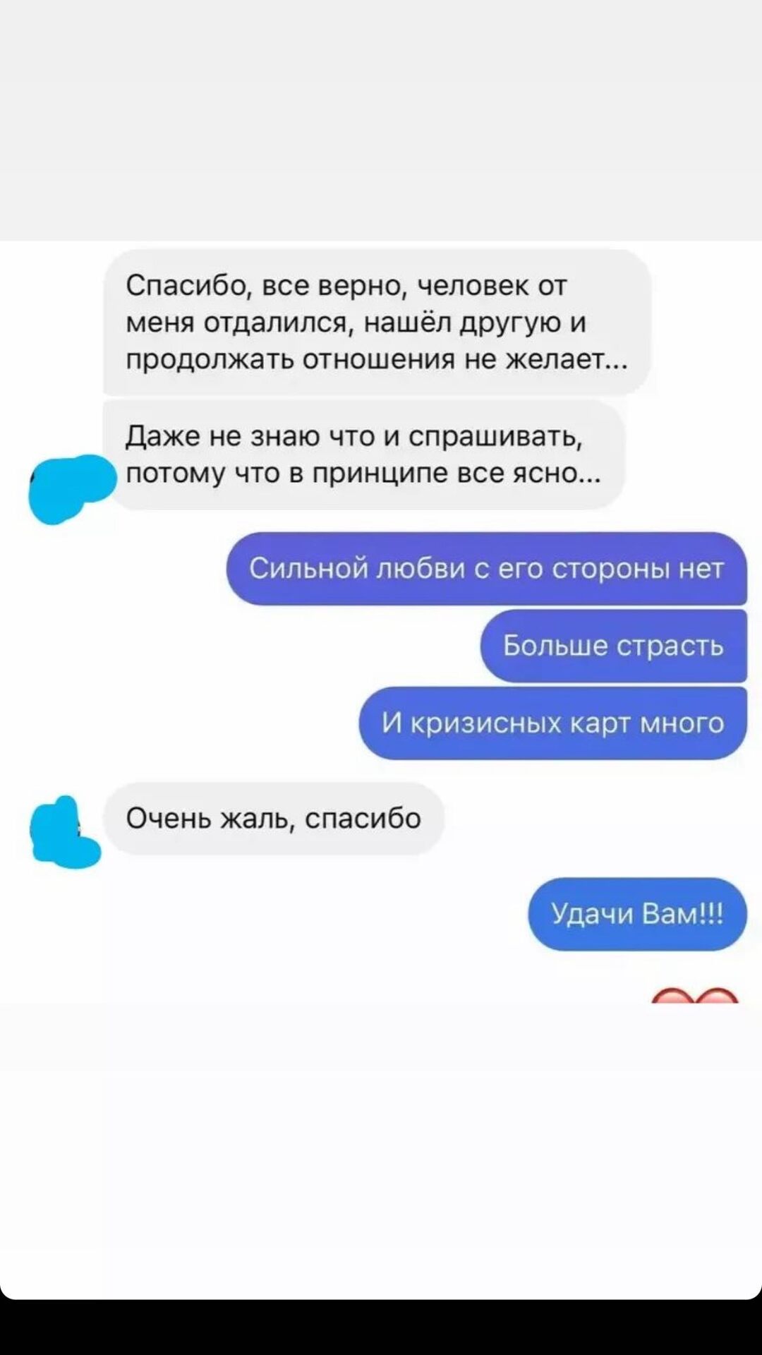 Гадалка в Алматы Бишкек и Астане